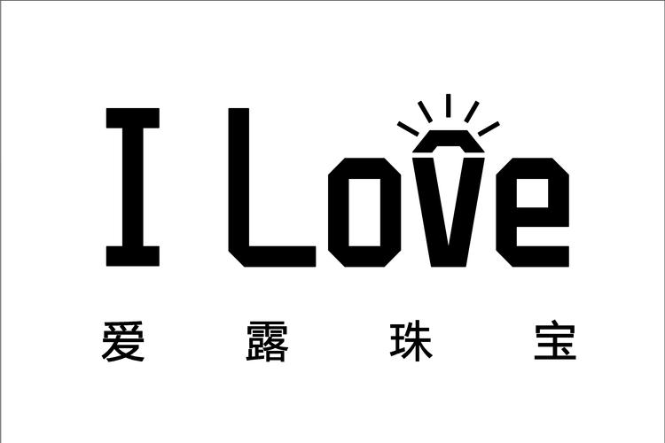 北京爱露珠宝 国内贸易代理的璀璨桥梁