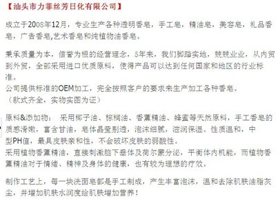 嫩黄桂花手工皂 天然冷制工艺与批量批发的市场机遇